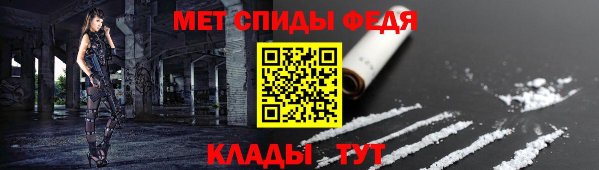Анапа  Amphetamine Premium  АМФЕТАМИН  Вход с VPN  Амфетамин 