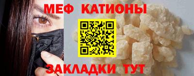 прущие грибы Мариинск