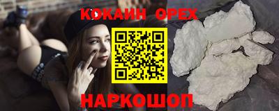 СК Малгобек