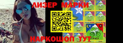 прущие грибы Мариинск