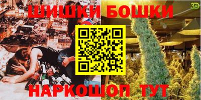 марихуана Малоярославец