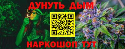 марихуана Малоярославец