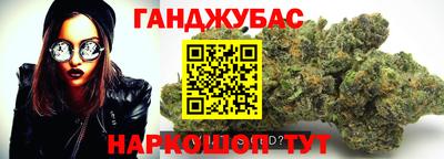 марихуана Малоярославец