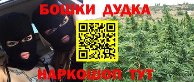 СК Малгобек