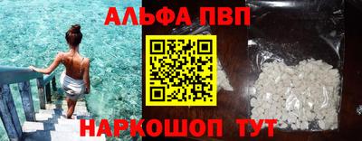 прущие грибы Мариинск