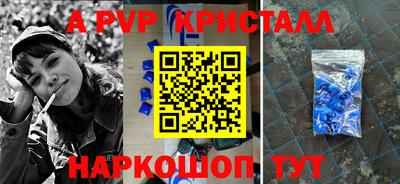 прущие грибы Мариинск