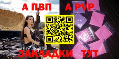 прущие грибы Мариинск