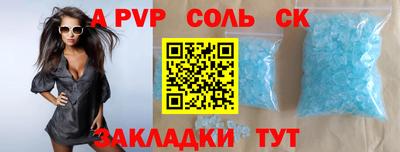 марихуана Малоярославец