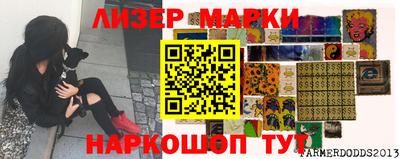 прущие грибы Мариинск