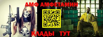 СК Малгобек