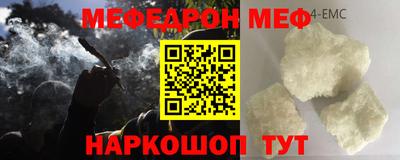 СК Малгобек