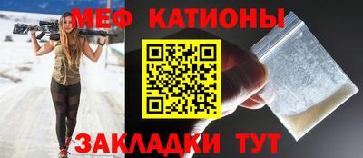 прущие грибы Мариинск