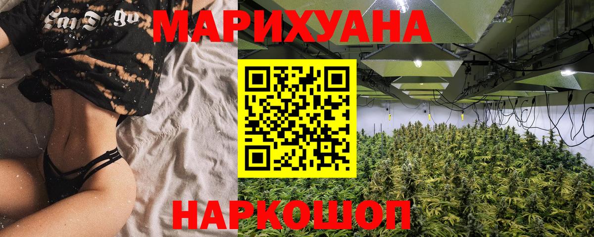 Конопля тримм  Вход с VPN  Конопля гибрид  Бошки марихуана сатива  Бошки Шишки Amnesia  Анапа 